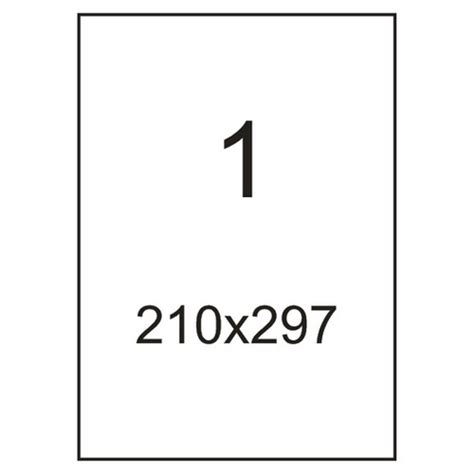 Самоклейка A4-210*297 мм (1 шт. на листе, пачка 100 листов) от интернет ...
