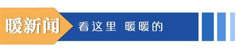 晚新闻丨事关疫情防控！河北发布最新通知；明日起，河北5地全员核酸检测澎湃号·媒体澎湃新闻 The Paper