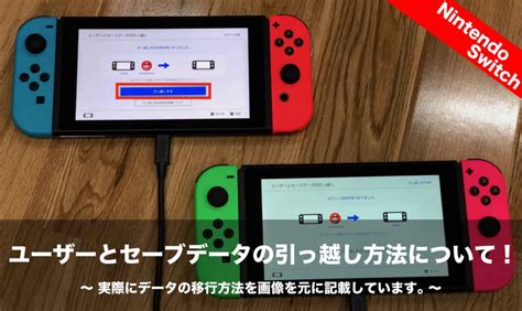 いろいろ Switch 壊れたデータが見つかりました 103067 Switch 壊れたデータが見つかりました Apex