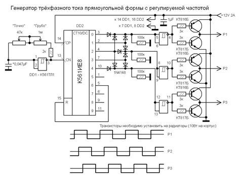 Драйвер бесколлекторного двигателя своими руками | Электронная схема ...