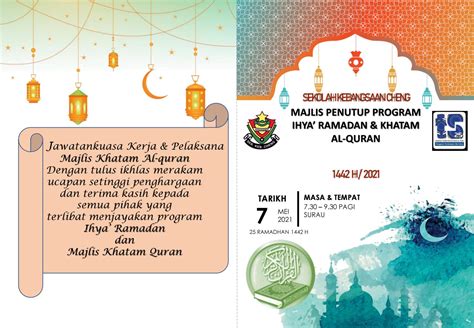 Majlis Khatam Al Quran Peringkat Sekolah Sebastian Skinner