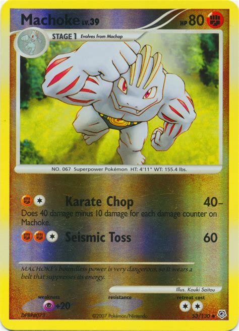 Pokémon Diamond Pearl Card 053 Machoke Parallel Reverse Holo Arcade