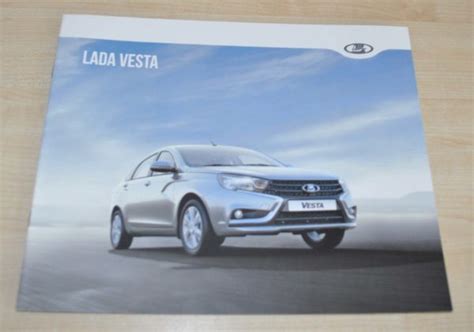 Lada Vesta Vaz Russian Brochure Prospekt Auto Brochure