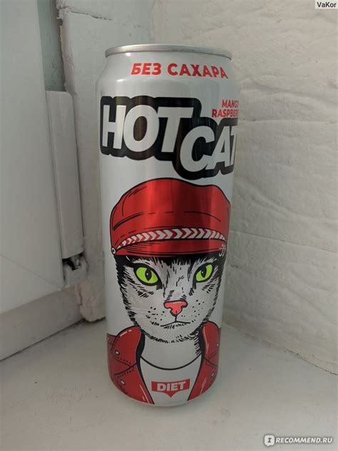 Энергетический напиток Hot cat Mango-raspberry - «Неплохой энергетик ...