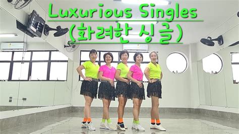 Luxurious Singles 화려한 싱글 Youtube