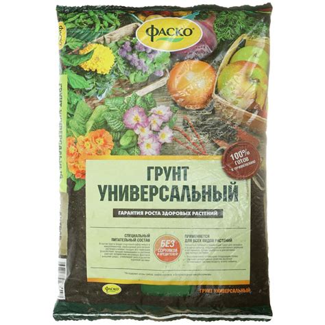 Грунт универсальный, 10 л, Фаско в Москве: цены, фото, отзывы - купить ...