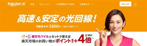 【2024年】マンションにおすすめの光回線11社を徹底比較！安くて速いのはどこ？ おトクらし