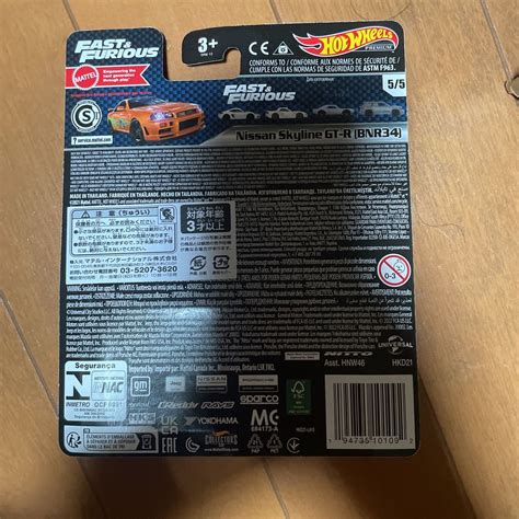 Yahoo オークション Hot Wheels FAST FURIOUS NISSAN SKYLINE GT R B