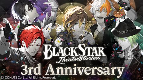 公式ブラックスター Theater Starless ブラスタ on Twitter キャスト声優3周年記念メッセージ公開