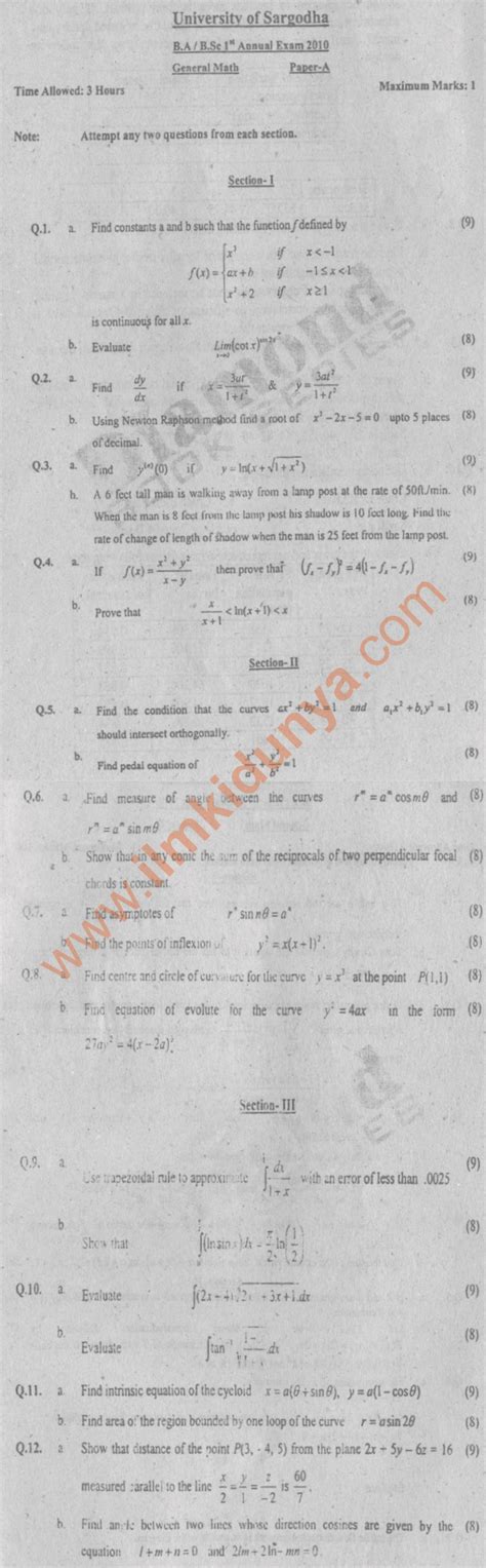 BA BSc General Math Paper A Sargodha University 2010