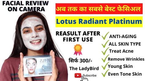 Step By Step Facial At Home Lotus Herbals Radiant Platinum Facial Best Facial Youtube