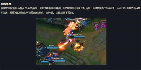 Lol：上單上分必備英雄，「火龍」腕豪當數第一 每日頭條