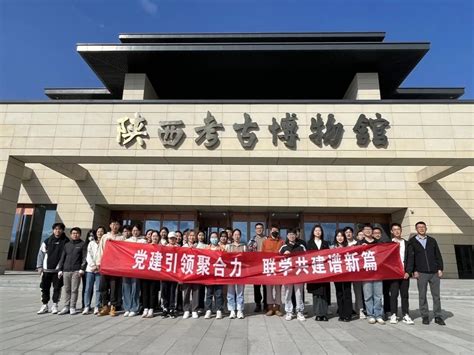 党建引领聚合力 联学共建谱新篇 数学与统计学院