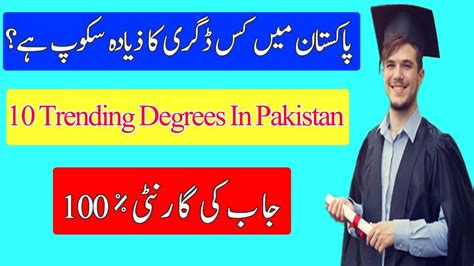 10 Trending Degrees In Pakistan Urdu 2021 Most Demanding Future