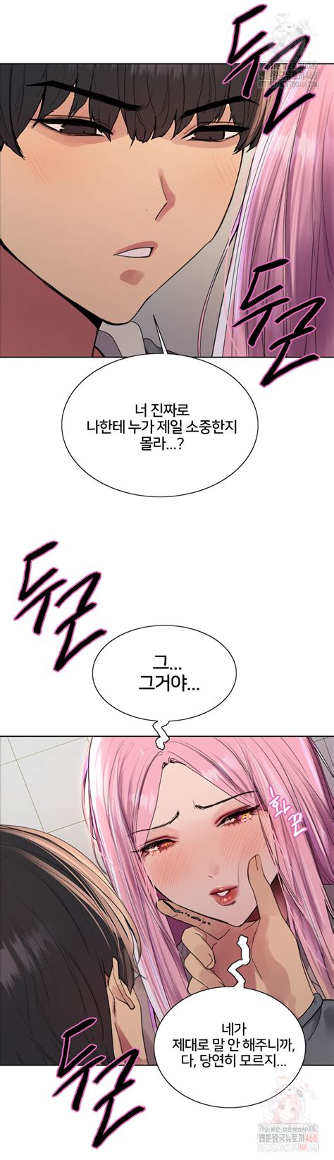 Sex Stopwatch Raw Manhwa Chapter 142 Manhwa18CC