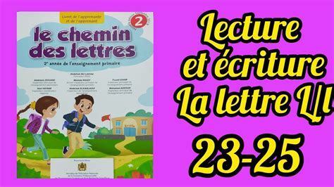 lecture et écriture la lettre l le chemin des lettres 2 AEP pages 23 25