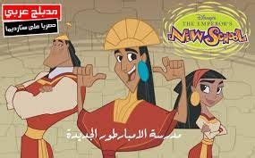 نتيجة بحث الصور عن ‫مسلسلات كرتون mbc3‬‎ | 90s tv shows cartoons ...