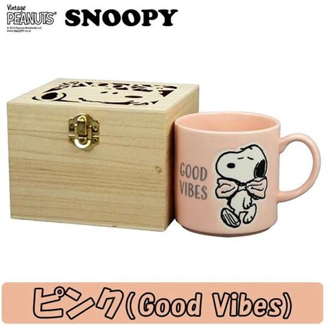 スヌーピー木箱入りマグ2020 マグカップ 350ml Snoopy Snoopy 食器 磁器 コップ ギフト プレゼント キャラクター