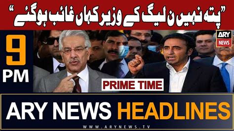 ARY News 9 PM Headlines 7th October 2023 𝐁𝐢𝐥𝐚𝐰𝐚𝐥 𝐑𝐚𝐢𝐬𝐞𝐬 𝐁𝐢𝐠 𝐐𝐮𝐞𝐬𝐭𝐢𝐨𝐧