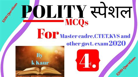 Polity Special Mcq Series For Ctet Kvs Master Cadre Of Punjab Pstet