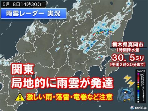 都心に雨柱 関東は大気の状態が非常に不安定 今夜にかけて天気急変の恐れtenkijp Goo ニュース