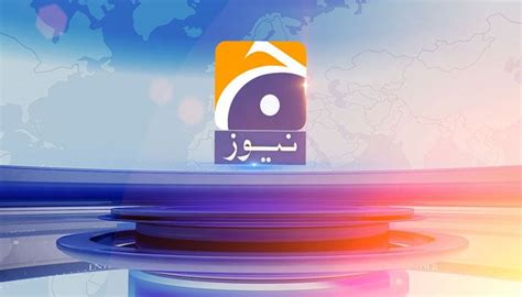 How To Watch Geo News Uninterrupted