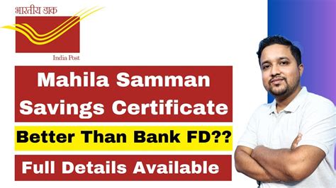 Post Office Mahila Samman Savings Certificate Full Details Mahila