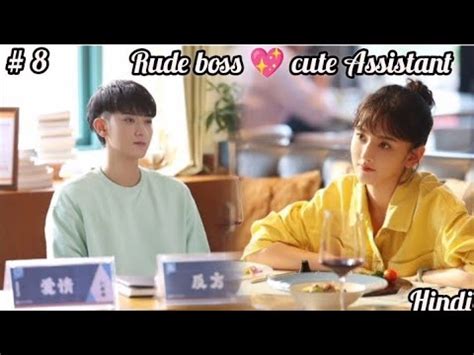 Part Rude Boss And Cute Assistant Legally Romance New Chinese