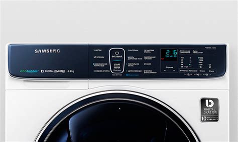 Ошибка стиральной машины Samsung