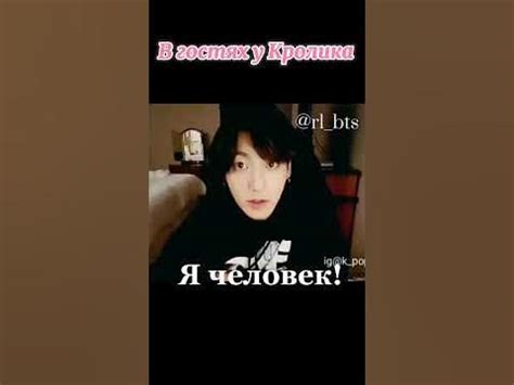 БТС Приколы Vинни в гостях у Кролика🐰 - YouTube