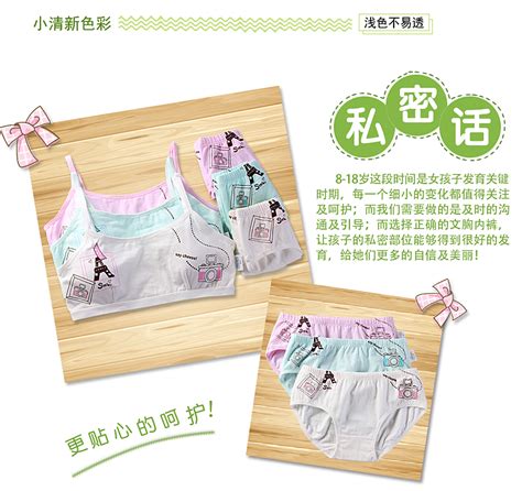Купить Топы и бра Дети нижнее белье майка и развития детей младшего ...