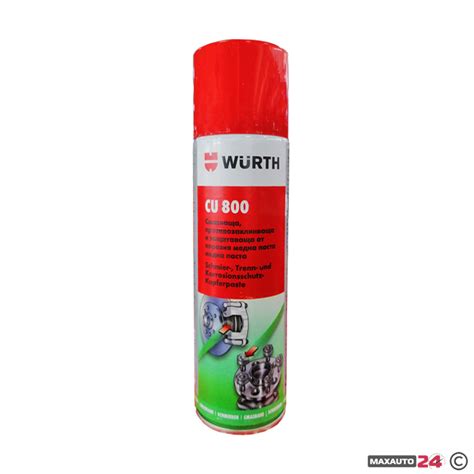 CU 800 медна смазка /паста WÜRTH - 300мл. • Топ цена | MaxAuto24
