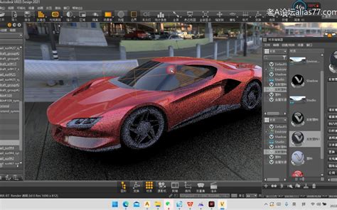 【老a论坛】alias进阶课程 Ferrari Sp48unica整车建模31 整车渲染 老a论坛 老a论坛 哔哩哔哩视频