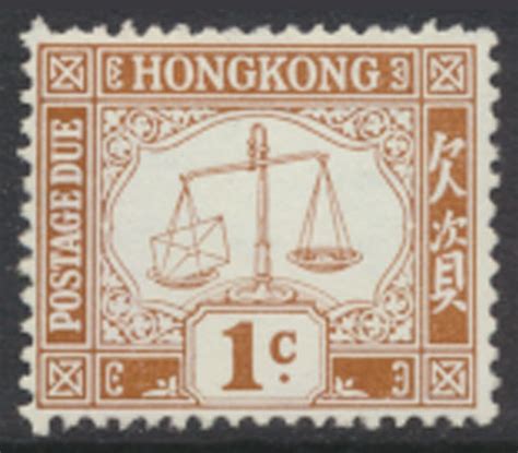 Hong Kong Postage Due Sg D A Wmk Sideways Sc J Mnh See Details