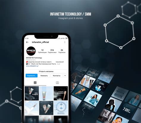 Infanetim technology. Instagram showreal on Behance