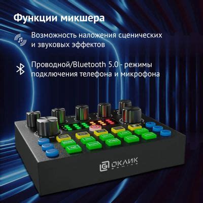 Микрофон Oklick SM-600G, черный [1796784] – купить в Ситилинк | 1796784