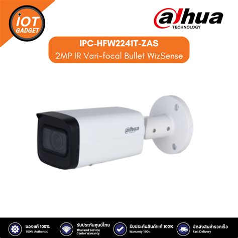 DAHUA รน IPC HFW2241T ZAS 2 7 13 5MM 2MP IR Vari focal Bullet