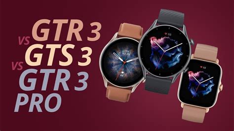 Amazfit GTR 3 vs GTS 3 vs GTR 3 PRO qual é a diferença Comparativo