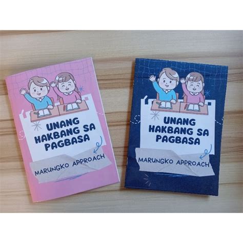 Unang Hakbang Sa Pagbasa Marungko Approach Reading Book Booklet For Grade 1 Shopee Philippines