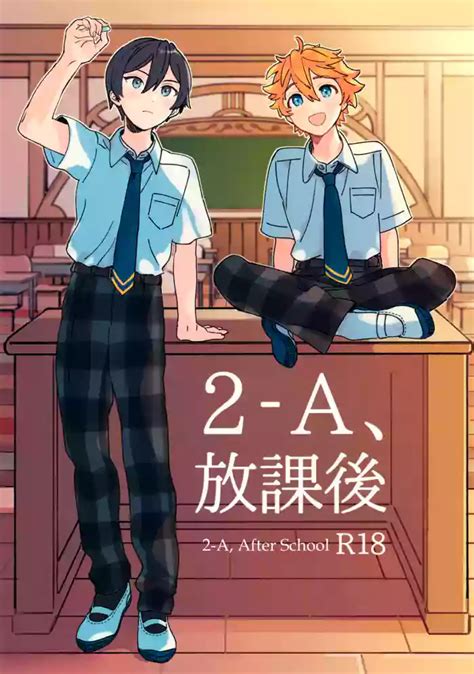 2 A Houkago Nhentai Hentai Doujinshi And Manga
