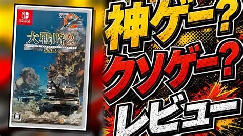 Sweet Starlight Sistersは神ゲーか？クソゲーか？感想・レビュー・評価【switch・pc】 ゲーム姫