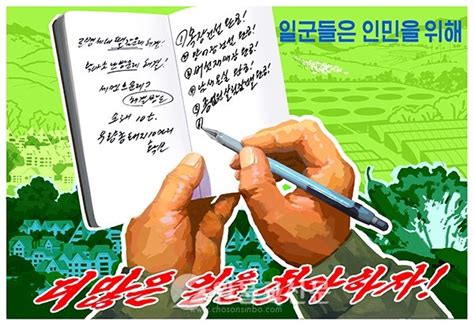 《인민을 위해 일군이 있다》 평양시민들의 찬사를 받은 생활용수보장사업 조선신보