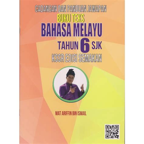 Cadangan Dan Panduan Jawapan Buku Teks Bahasa Melayu Sjk Tahun 6