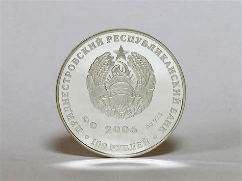Введена в обращение 22.02.2006