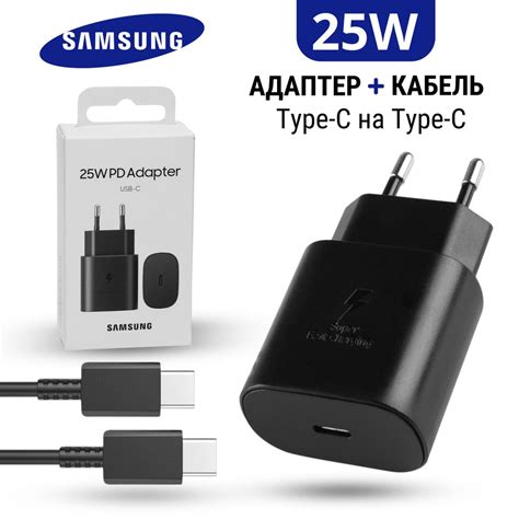 Сетевое зарядное устройство Gadget Friends зарядка Samsung 25W_1, 25 Вт ...
