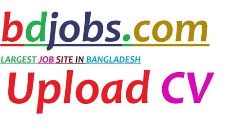 How To Upload Your Resume Or Cv In Bdjobs And Online Apply By Bdjobs