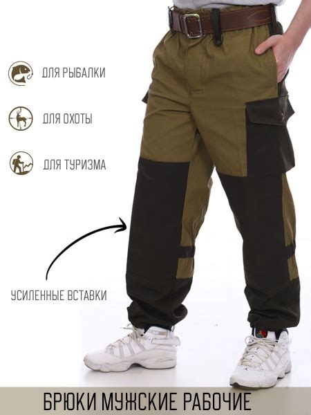 брюки палатка / брюки из палатки / брюки рабочие из палатки / брюки ...