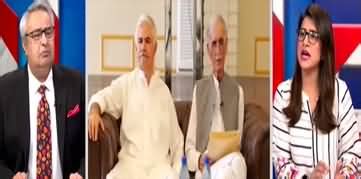 Muqabil Pervez Khattak Forms News Political Group In KP 17th July 2023