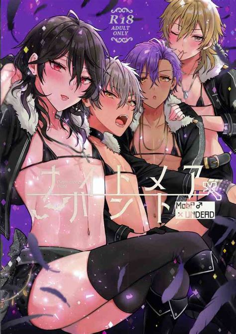 Nightmare Hunt Nhentai Hentai Doujinshi And Manga