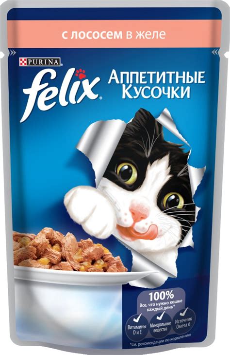 Felix (Феликс) консервы для кошек лосось в желе купить в Киеве и ...